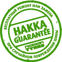 расширенная хакка гарантия на шины нокиан  Hakkapeliitta R3 SUV
